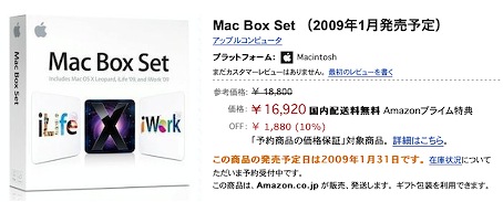 Mac Box.jpg